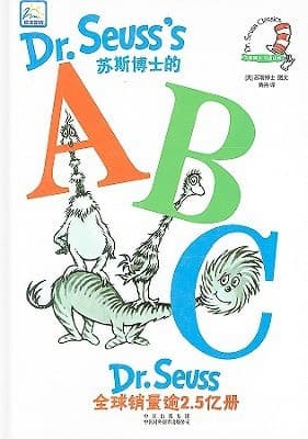 Dr. Seuss Classics Dr. Seuss's ABC
