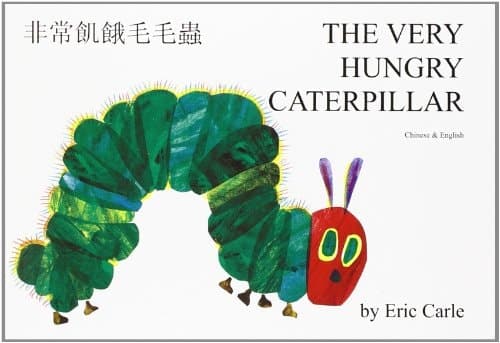 The Very Hungry Caterpillar/English/Chinese